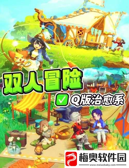穿越到可随处做小镇的游戏：开启奇妙冒险之旅