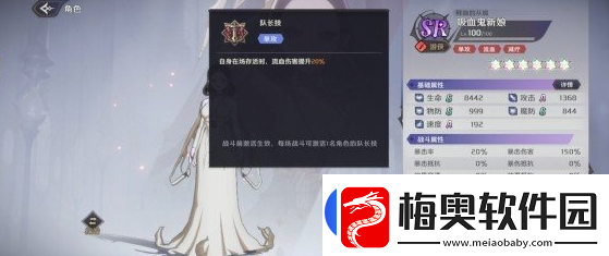 纳萨力克之王吸血鬼新娘技能图文介绍一览