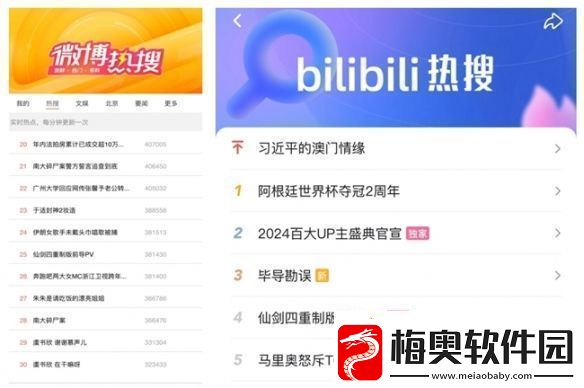 UE5仙剑四重置版4K仙剑世界-这个国民IP又出息了！