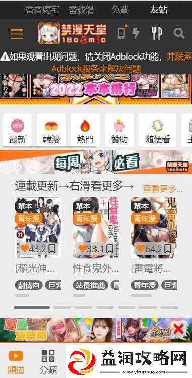 18CMICBITJMCOMICRONMIC相关探秘