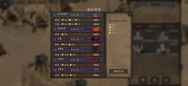 部落与弯刀玉石在哪获取