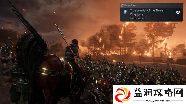 真三国无双
