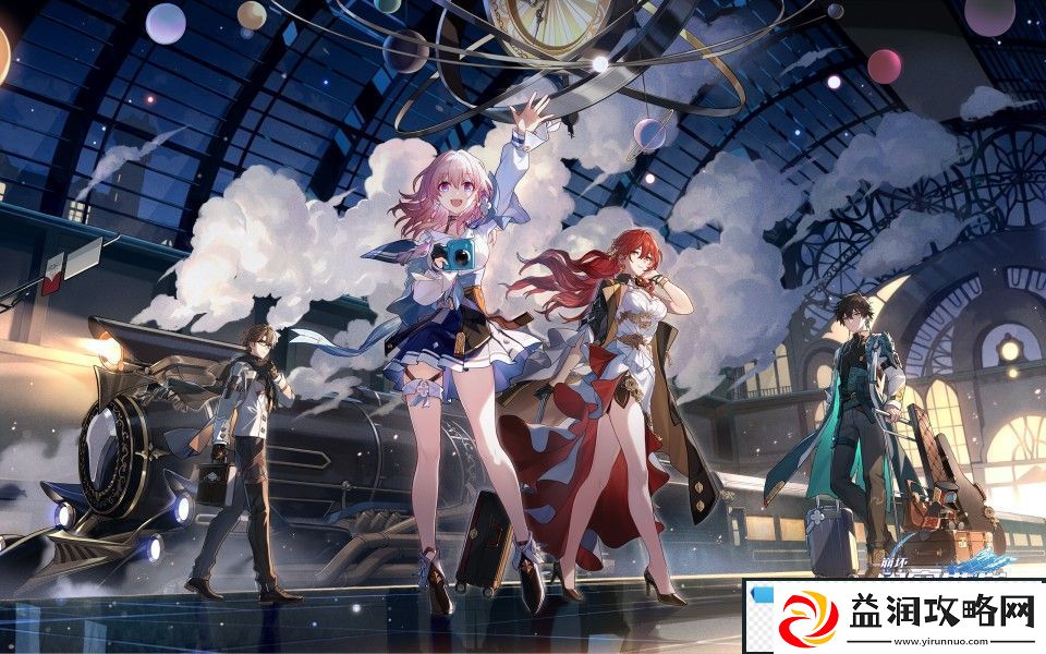 崩坏星穹铁道忘却之庭第二关怎么过：装备词条属性提升