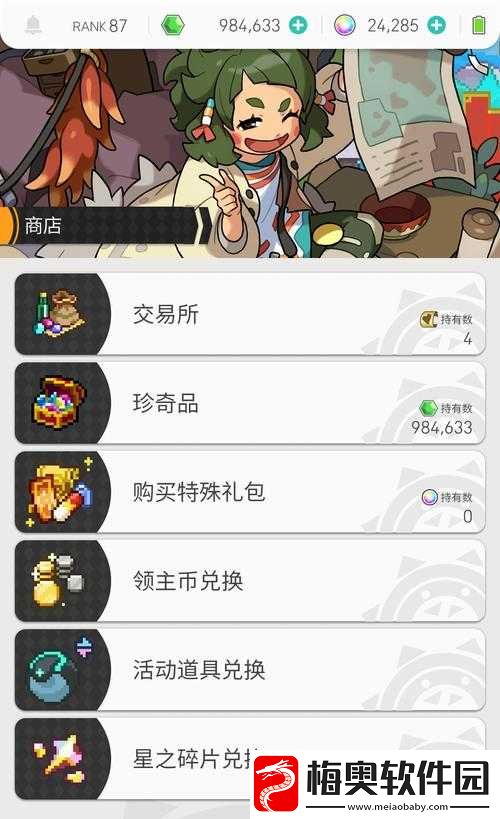 超火铃铛盘深度解析-世界弹射物语顶尖高手强烈推荐的必备神器