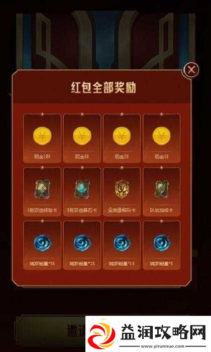 英雄联盟手游传说福袋的获取途径及高效开启攻略详解