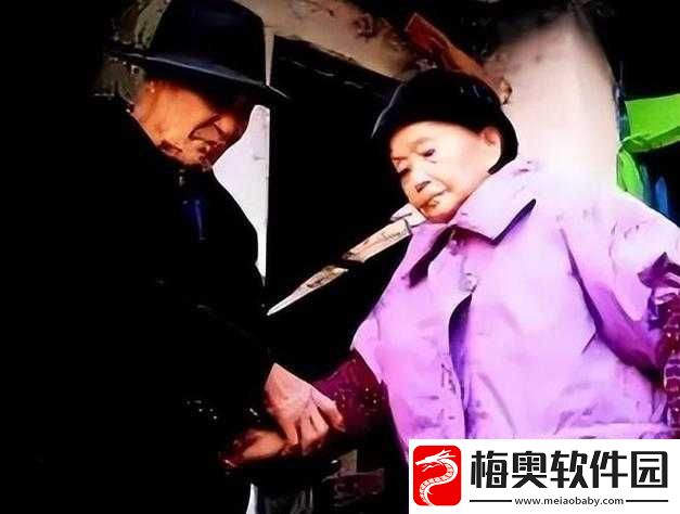国产老头与老妇-TUBE-的别样故事
