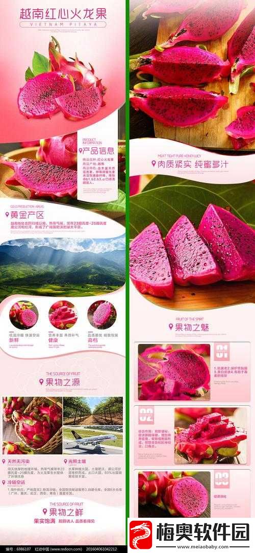 成品网站