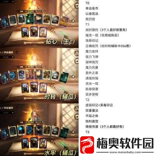 哈利波特-魔法觉醒游戏中与隆巴顿教授合影任务详细攻略及全解析