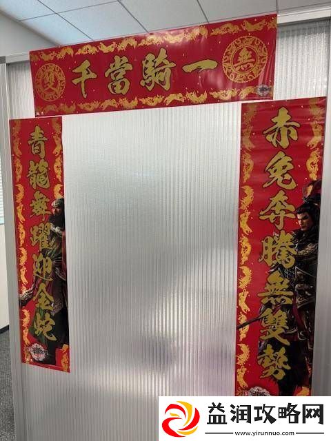 真三国无双