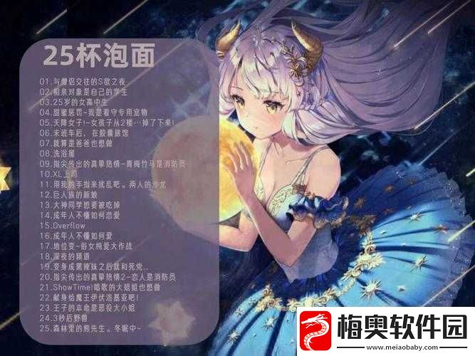XL-司令第二季无马赛有翻译吗相关内容及详细解读