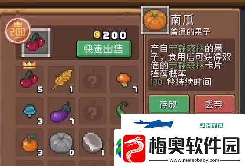 元气骑士前传怎么解锁药水商人