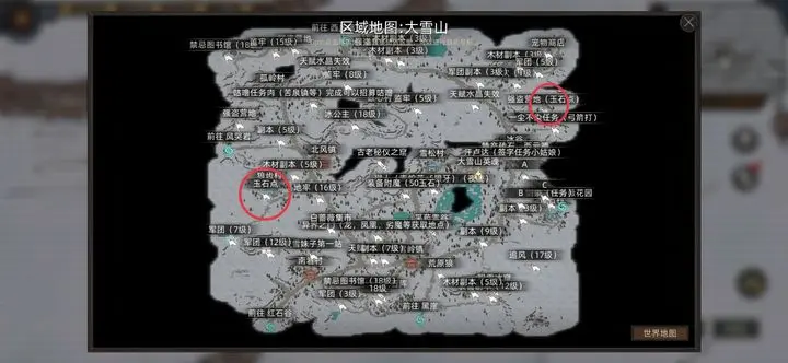 部落与弯刀玉石在哪获取