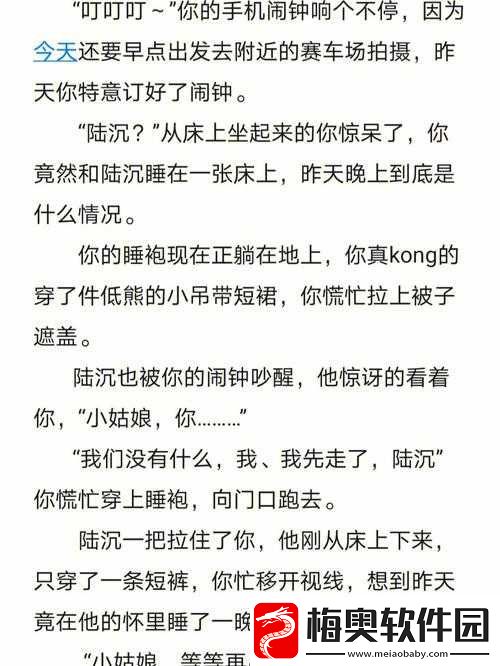 陆沉车钢笔-gb-：书写精彩人生的得力伙伴