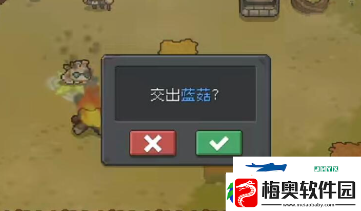 元气骑士前传怎么解锁药水商人