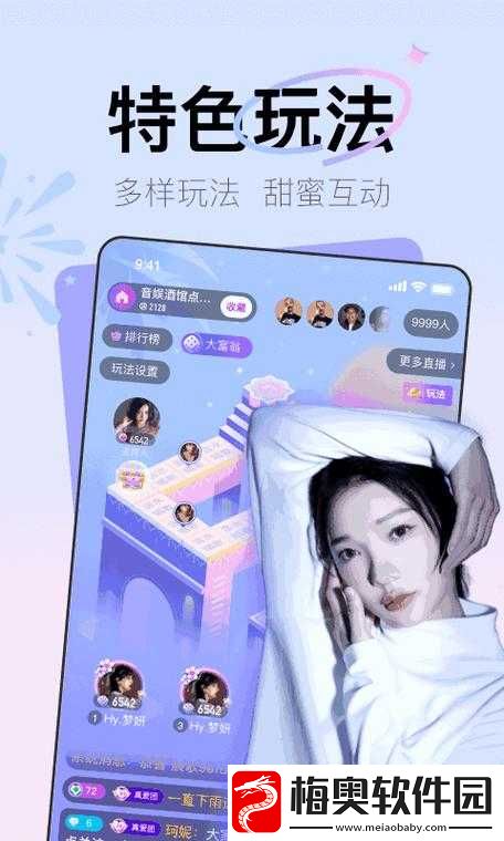 积积桶肤肤的免费软件大全泡芙：涵盖众多优质免费软件的集合