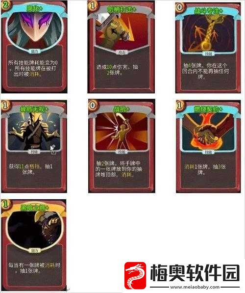 杀戮尖塔赌博筹码图鉴深度解析-掌握解锁完美手牌的神秘钥匙策略
