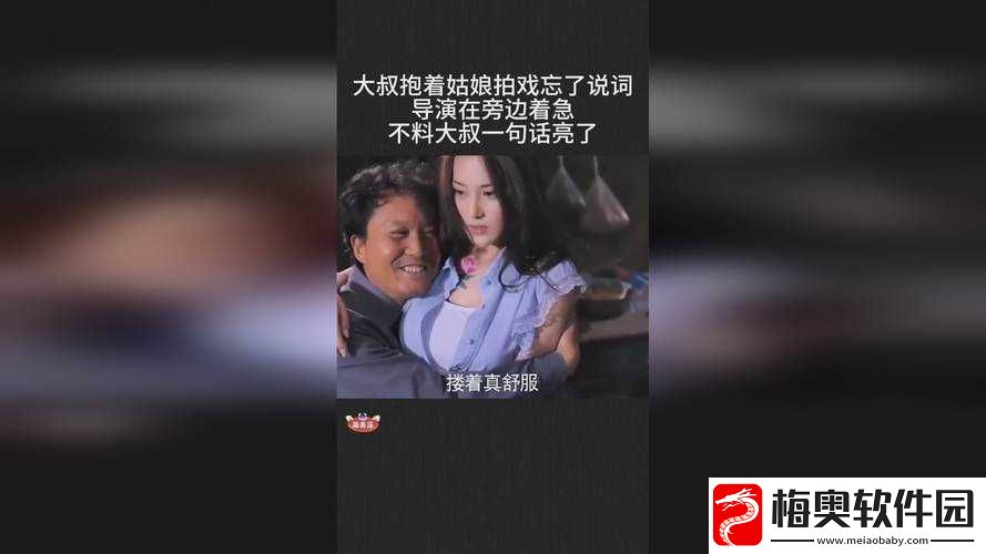 五一吃瓜网今日吃瓜