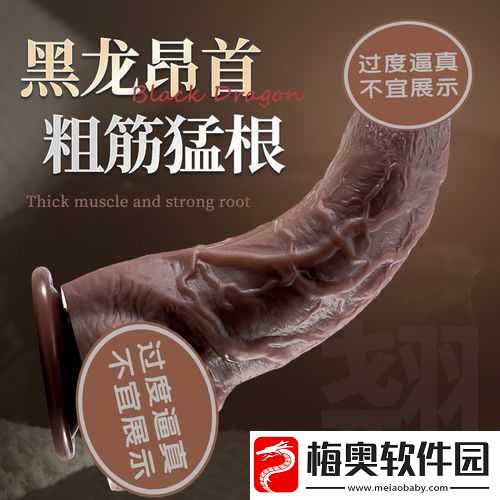 黑人粗长尖叫正在播放：这是一种什么样的奇特声音