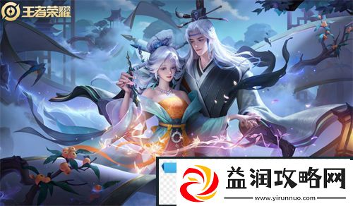 王者荣耀s30赛季结束时间-王者荣耀s30赛季什么时候结算