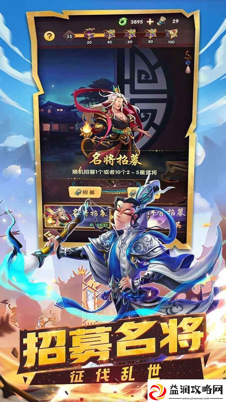 狂奔三国礼包码-狂奔三国-微信可用礼包兑换码汇总