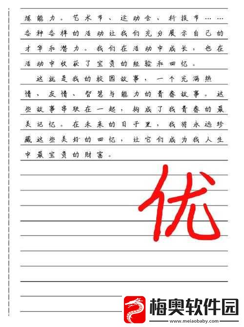 年下时也-1lh-之青春故事的精彩演绎与独特魅力展现