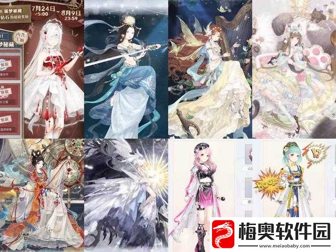 奇迹暖暖远方寄情活动全解析-高效获取奖励与搭配攻略