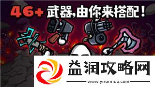 伊洛纳蔬菜之种的样式与玩家如何合理利用提升游戏体验