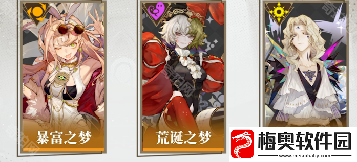 无尽梦回普攻流怎么玩