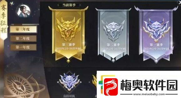 逆水寒赛季征程琉璃徽章怎么获得：获取资源快速发展