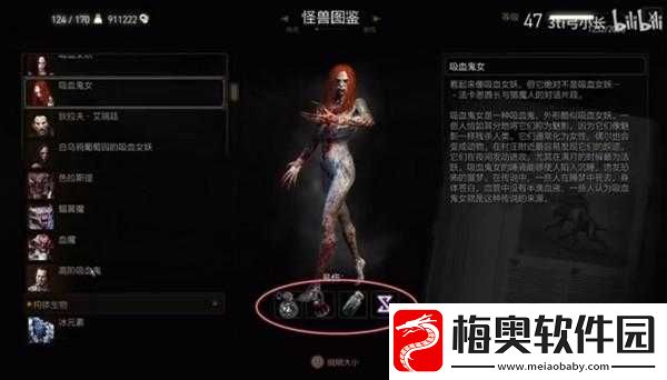 巫师3次世代版尾狐女剑获取攻略：详细指南揭秘尾狐女剑的获得方法