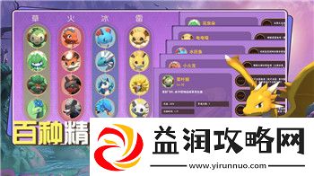 赛博朋克2077在哪里看超梦-探索赛博朋克2077中的超梦剧情与隐藏彩蛋