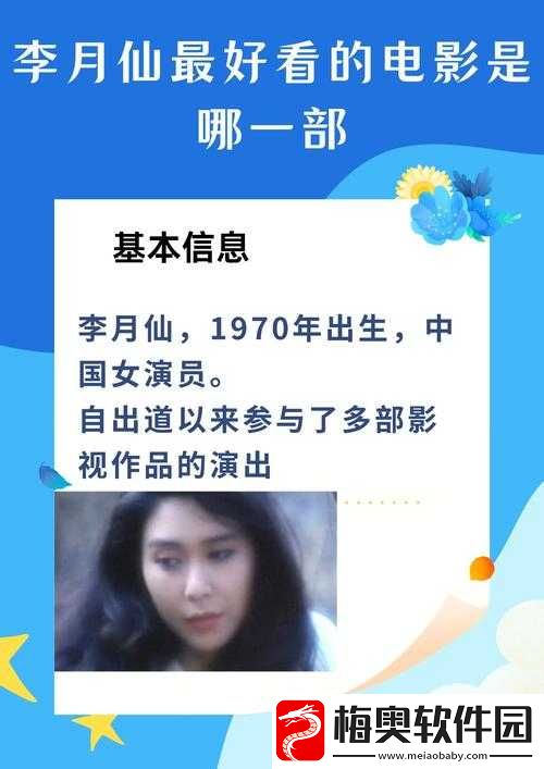小霜的高中成长日记：从青涩到成熟