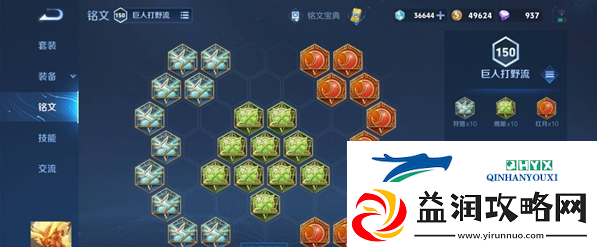 王者荣耀盘古要怎么玩
