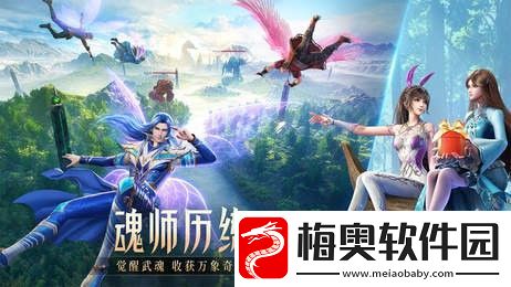 魂师对决兑换码100个抽奖券最新-魂师对决兑换码大全100个抽奖券-长期有效