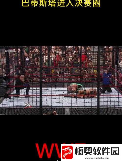 WWE-威哥视频-MVP4-精彩对决不容错过