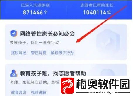 王者荣耀未成年充值怎么退款