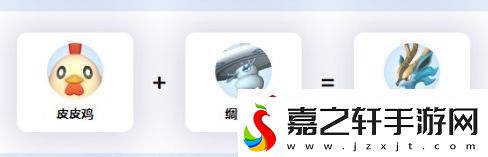 幻兽帕鲁云海鹿繁殖公式介绍