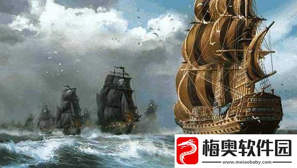 大航海之路主计长盘点精彩呈现