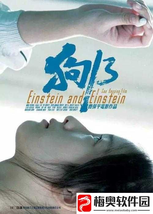国产