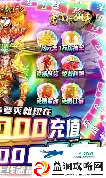 探索生命奥秘