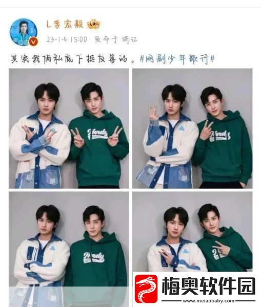 英魂之刃×少年歌行联动归来