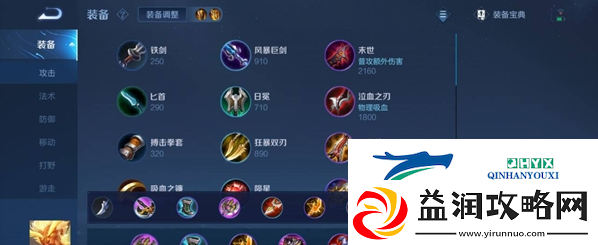 王者荣耀盘古要怎么玩-王者荣耀盘古打法思路分享