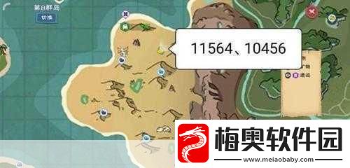 创造与魔法蓝蘑菇位置全揭秘
