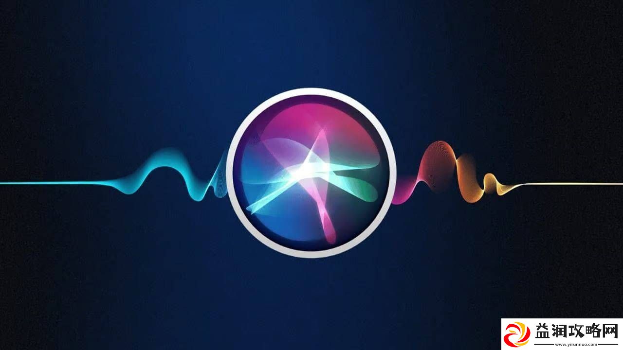 iOS-18.4新动向：Siri步入Apple-Intelligence时代-多项升级来袭