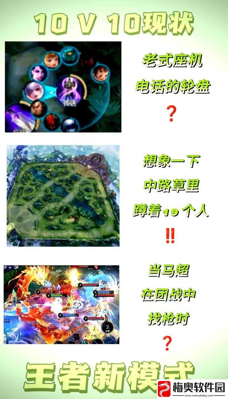 探秘王者荣耀的内存之谜：大型手游对手机内存的需求揭秘