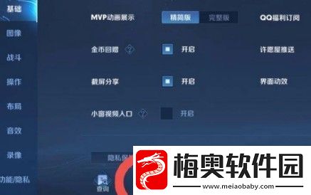 王者荣耀未成年充值怎么退款