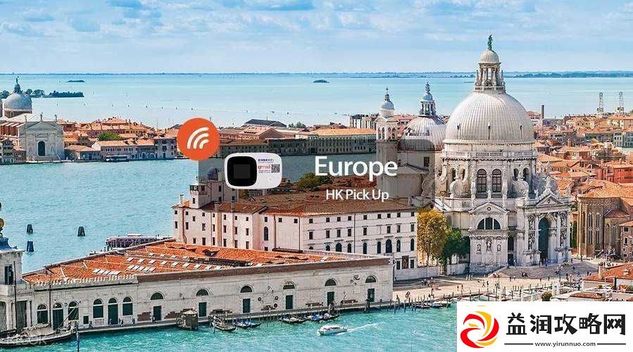 欧洲vodafonewifi粗：畅享络世界的独特体验