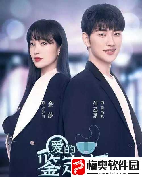 年下
