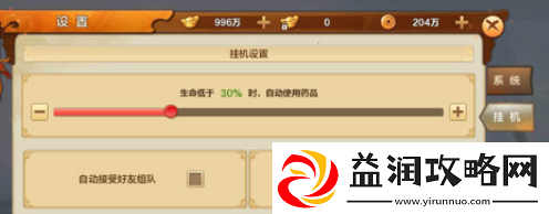 射雕手游可以挂机吗