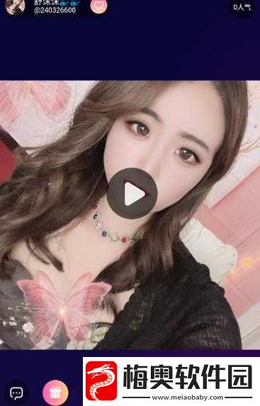 成品人直播-app-下载官网苹果版：畅享精彩直播